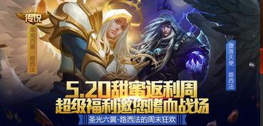 超神最新爆料下载,揭秘神秘英雄背景与技能设定 第1张 超神最新爆料下载,揭秘神秘英雄背景与技能设定 第1张