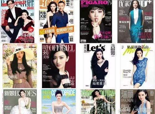 娱乐圈内幕爆料景甜,景甜背后的惊人内幕曝光  第1张