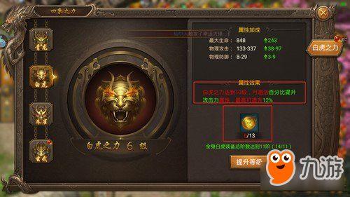 玄武四象大结局爆料视频,神秘终章揭秘,命运交织的巅峰对决 第2张 玄武四象大结局爆料视频,神秘终章揭秘,命运交织的巅峰对决 第2张