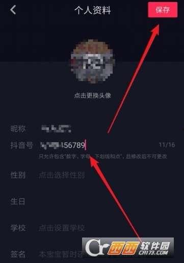 今日资讯怎么爆料抖音号,今日资讯带你直击爆料生成过程！