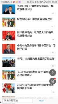 365新闻头条爆料,独家爆料，揭秘惊天大事件！  第1张