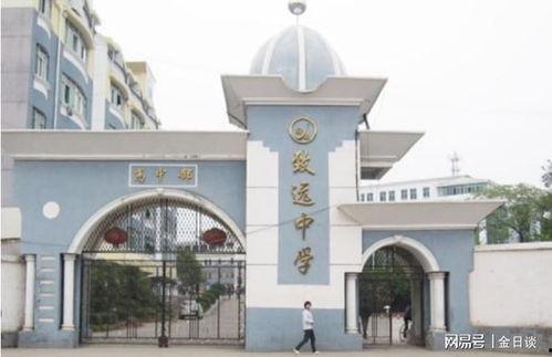 铅山致远中学爆料新闻,校园事件引发社会关注