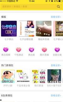 爆料朋友视频大全下载免费,朋友爆料视频大全免费下载攻略 第3张 爆料朋友视频大全下载免费,朋友爆料视频大全免费下载攻略 第3张