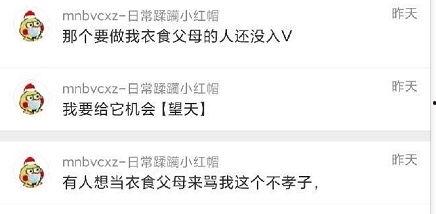 最新吃瓜爆料配方,明星幕后秘闻大曝光! 第3张 最新吃瓜爆料配方,明星幕后秘闻大曝光! 第3张