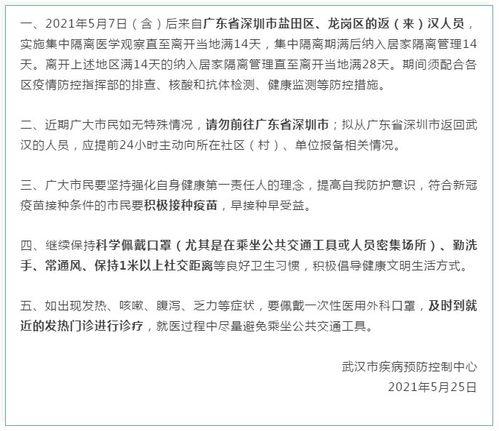 深圳猫租客最新爆料视频,揭秘租房市场的那些事儿 第1张 深圳猫租客最新爆料视频,揭秘租房市场的那些事儿 第1张