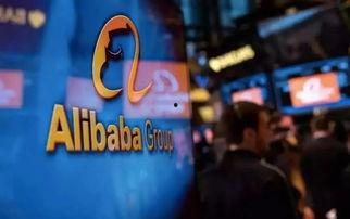 阿里员工内部爆料最新  第3张